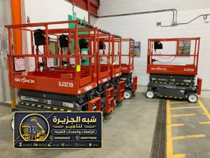 تاجير سيزر لفت كهرباء في جدة | دعم فني وصيانه متكاملة