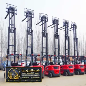 فوركلفت ديزل للايجار في جدة | تحميل المنتجات الجاهزه
