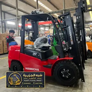 فوركلفت ديزل للايجار في الدمام | تحميل المنتجات الجاهزه