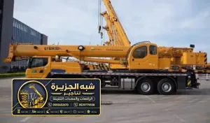 كرين للايجار في جدة | تركيب الهياكل الحديديه
