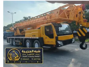 كرين للايجار في جدة | تركيب الهياكل الحديديه