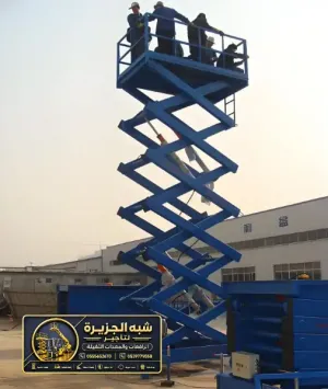 سيزر لفت كهرباء للايجار في جدة | منصات عمل مرتفعة معدات رفع حديثة
