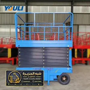 سيزر لفت كهرباء للايجار في جدة | منصات عمل مرتفعة معدات رفع حديثة