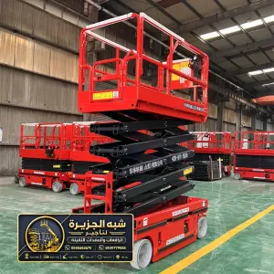 سيزر لفت كهرباء للايجار في مكه | منصات عمل مرتفعة معدات رفع حديثة