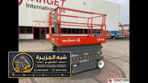 سيزر لفت كهرباء للايجار في مكه | منصات عمل مرتفعة معدات رفع حديثة