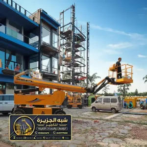 مان لفت ديزل للايجار في مكة | منصات عمل مرتفعة معدات رفع حديثة