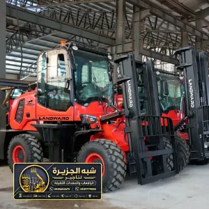 فوركلفت ديزل للايجار في الدمام | معدات ثقيلة لتحميل المواد البناء الثقيلة والخفيفة