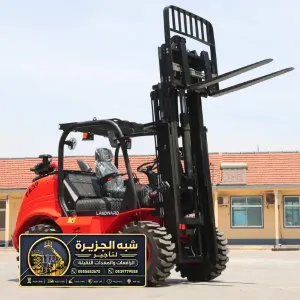 فوركلفت للايجار في مكة | معدات ثقيلة لتحميل المواد البناء الثقيلة والخفيفة
