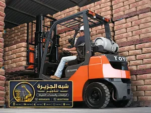 تاجير فوركلفت ديزل في جدة | معدات ثقيلة لتحميل المواد البناء الثقيلة والخفيفة