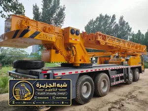 كرين ديزل للايجار في مكة | معدات رفع ثقيلة للمواد البناء الثقيلة والخفيفة