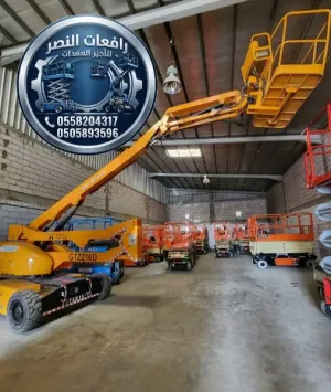 سيزر لفت ومان لفت للإيجار في الرياض | Scissor Lift & Man Lift Rental | ارتفاعات 6، 8، 10، 12، 14، 16، 18، 20، 22، 26، 28، 32، 38، 43 متر