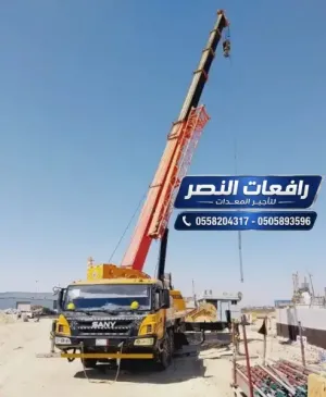 كرين للايجار  في الرياض والدمام Crane Rental | رافعات 30، 40، 50، 60 طن