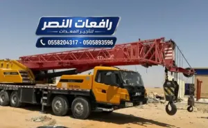كرين للايجار  في الرياض والدمام Crane Rental | رافعات 30، 40، 50، 60 طن