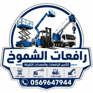 Forklift10ton rent dammam