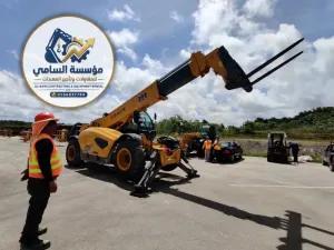 تأجير رافعات شوكية تلسكوبية (Telehandler) في الدمام | عقود يومي وشهري