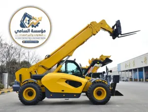 تأجير رافعات شوكية تلسكوبية (Telehandler) في الدمام | عقود يومي وشهري
