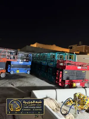 سيزر لفت للايجار في جدة | صيانة وتجهيز مستودعات وهناجر كبرى