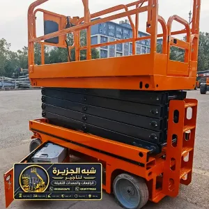 سيزر لفت للايجار في الدمام | صيانة وتجهيز مستودعات وهناجر كبرى