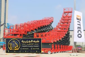 سيزر لفت للايجار في الدمام | صيانة وتجهيز مستودعات وهناجر كبرى