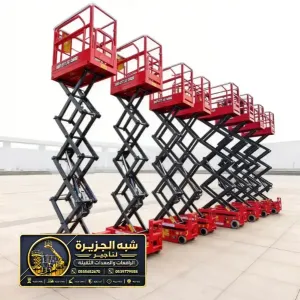 تاجير سيزر لفت في جدة | صيانة وتجهيز مستودعات وهناجر كبرى