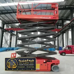 تاجير سيزر لفت في جدة | صيانة وتجهيز مستودعات وهناجر كبرى