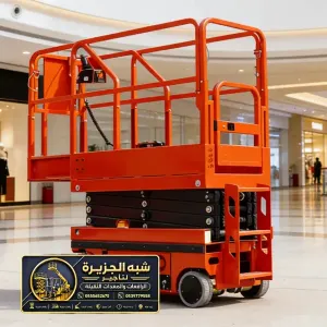 سيزر لفت جديد للايجار في جدة | ترميم وتجديد واجهات المباني الحكومية والعامة