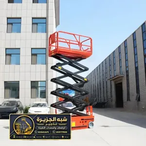تاجير سيزر لفت في جدة | ترميم وتجديد واجهات المباني الحكومية والعامة