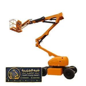 مان لفت للايجار في جدة | ايجار رافعة ذراعيه ديزل في جدة