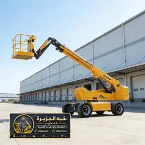 مان لفت للايجار في جدة | ايجار رافعة ذراعيه ديزل في جدة