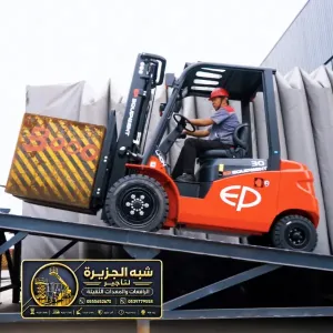 فوركلفت للايجار في جدة | انظمة نقل البضائع بكفاءة عالية