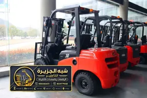 فوركلفت للايجار في جدة | انظمة نقل البضائع بكفاءة عالية