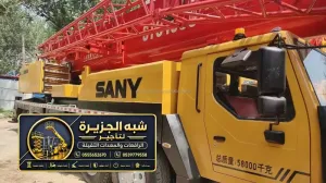 كرين للايجار في جدة | ايجار ونش ديزل في جدة