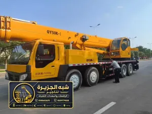 كرين للايجار في مكة | إيجار ونش ديزل في مكة