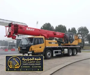 كرين للايجار في مكة | إيجار ونش ديزل في مكة