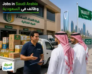 مطلوب موظف مصري الجنسية يخمل رخصة سوق سيارة للعمل في شركة مواد غذائية في الرياض علمآ أن الشركة توفر السكن والسيارة