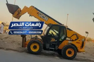 جي سي بي للإيجار في الرياض 3 طن 5 طن 8 طن 10 طن — حفار وشيول وعرجاء متعددة الاستخدام — تأجير يومي وأسبوعي وشهري — الخرج، الدرعية، ضرما