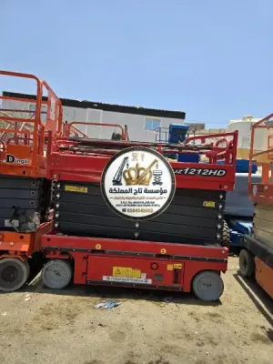 رافعات مقصية للإيجار جدة 8 متر 10 متر 12 متر 14 متر 16 متر | Scissor Lift Services Jeddah — أبحر، بحرة ⭐