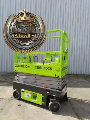 سيزر لفت للإيجار بجدة كهرباء -