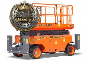 سيزر لفت للإيجار بجدة كهرباء -