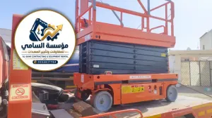 ⚡ سيزر لفت 16 متر (ديزل وكهرباء) للإيجار في الخبر | الأقوى للمهام الشاهقة | توصيل خلال ساعتين ⏳