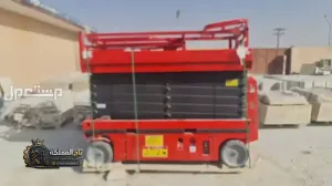 منصات سيزر لفت للإيجار جدة 8 متر 10 متر 12 متر 14 متر 16 متر | Scissor Lift Rental Jeddah — رابغ، بحرة 🏗️