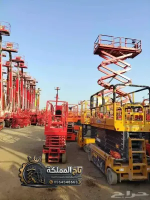 تأجير رافعات مقصية جدة 8 متر 10 متر 12 متر 14 متر 16 متر | Scissor Lift Hire Jeddah — ثول، عسفان 🚜