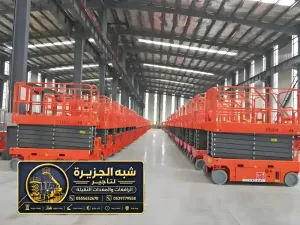 سيزر لفت للايجار في مكة | الموديل 2027
