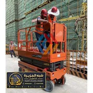 سيزر لفت للايجار في مكة | الموديل 2027