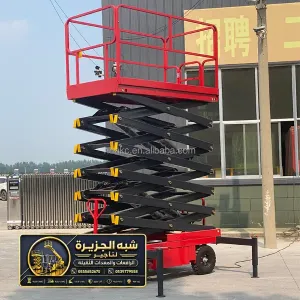 سيزر لفت للايجار في الدمام | الموديل 2027