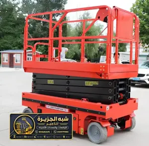 سيزر لفت للايجار في الدمام | الموديل 2027
