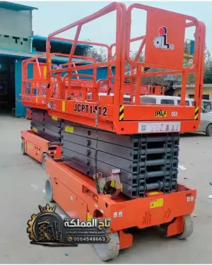 رافعة مقصية للايجار بالدمام الاحساء الجبيل