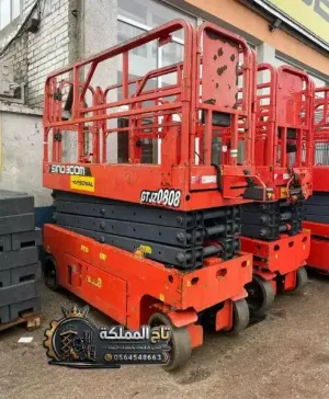 رافعة مقصية للايجار بالدمام الاحساء الجبيل