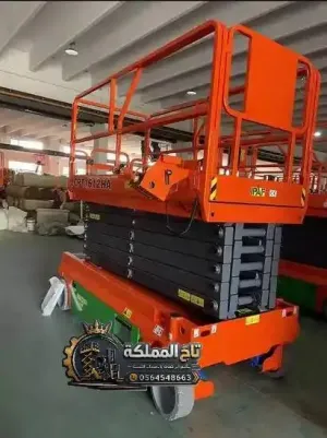 رافعة مقصية للايجار بالدمام الاحساء الجبيل