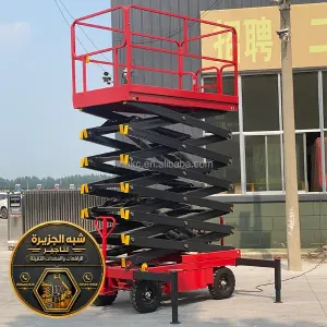 سيزر لفت جديد للايجار في جدة | سقالات كهربائية و ديزل في جدة